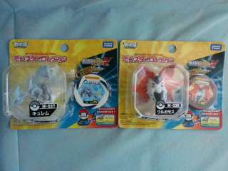   Collection First limited edition with BATTRIO V KYUREM VOLCARONA
