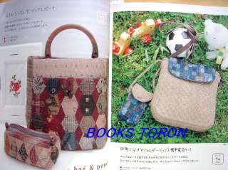 Everyday Enjoy Patchwork/Japanese Quilting Craft Pattern Book/603 