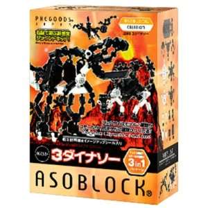  AsoBlock 25KB   3 Dinosaurs 150 Pc Set Toys & Games