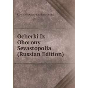  Ocherki Iz Oborony Sevastopolia (Russian Edition) (in 