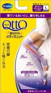 DR.SCHOLL JAPAN QTTO Over Knees Sleepwear Stockings L  