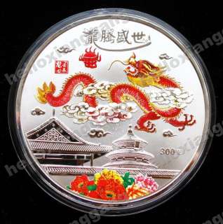 Nice 2012 China Lunar Dragon Year Big Silver Coin w/Box  