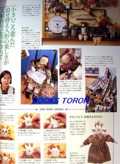 Country Dolls 1 /Japanese Craft Pattern Magazine/409  