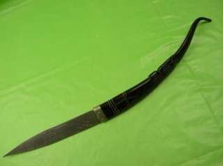 Middle East Arabic Persian Hunting Fighting Knife  