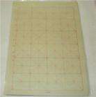 56 sht Chinese Japanese Calligraphy Paper 24 Grid 13239