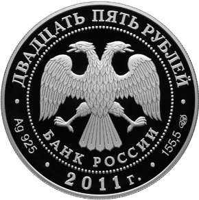 RUSSIA PAVLOVSKY PALACE 2011 5 oz. silver proof 25 rub NEW  