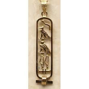 18k Gold Personalized Cartouche Pendant: Up to 5 hieroglyphic symbols 