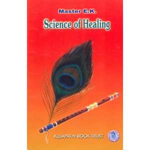   ) Master E.K., Dr. K.S. Sastry, E. Krishnamacharya Books