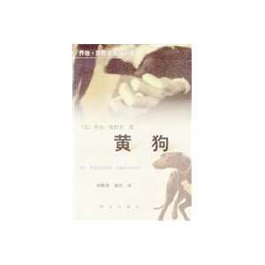   (9787501430673) BI ) XI MO NONG SUN GUI RONG ?YI FENG YI Books