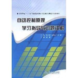   ) China Water Conservancy and Hydropower Publishing Books