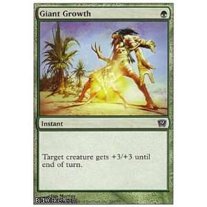  Giant Growth (Magic the Gathering   9th Edition   Giant Growth 