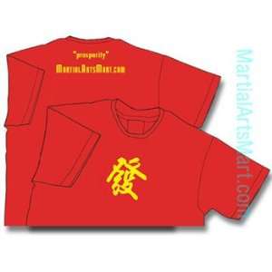  Martial Arts Chinese Calligraphy T shirt   Prosperity (Red 