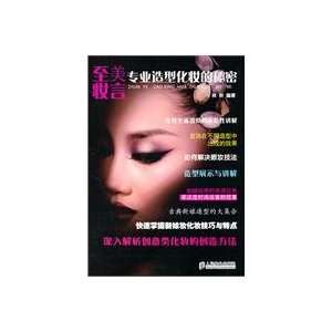  Introduction to Beauty   Professional Make up secrets of 