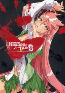 Manga HIGHSCHOOL OF THE DEAD #3 Full Color Comic Book  