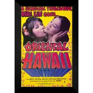  Oriental Hawaii 27x40 FRAMED Movie Poster   Style A