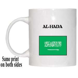  Saudi Arabia   AL HADA Mug: Everything Else