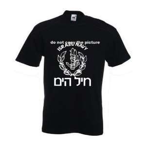  Israeli Navy Tshirts Israel Army IDF Zahal XL Black 