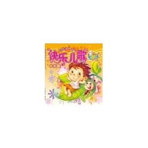   Nursery Rhymes books   Talking Books Chinese English: Toys & Games
