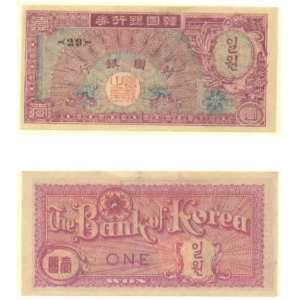  Korea (South) ND (1953) 1 Won, Pick 11a 