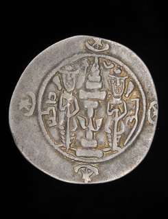 An ancient Persian silver drachm coin, of King Kavad II, dating to 628 