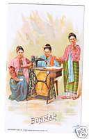 Singer Sewing Machine Victorian Trade Card, Burmah 1892  