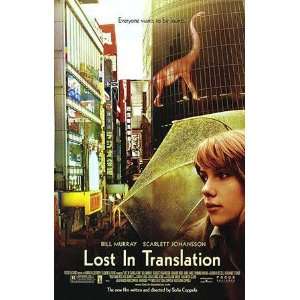 Lost in Translation (2003) / Filmplakat  Küche & Haushalt