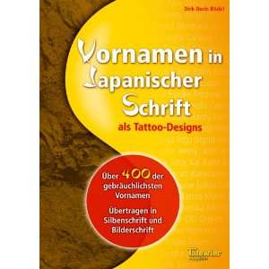   Schrift als Tattoo Design  Dirk Boris Rödel Bücher