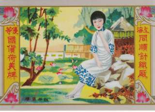 Lot of 32 China 20s Old Shanghai Trademark Modern Ladies Art 