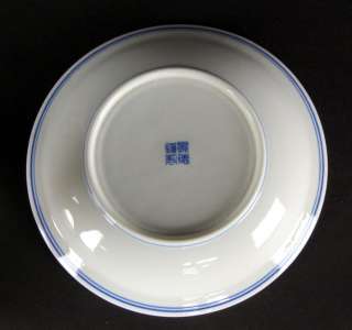 CERAMIC BLUE WHITE DISH Dragon Bowl Plate Chinese 7  