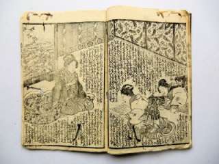 Japanese Ukiyo e Woodblock Print Book 297 Utagawa Toyokuni  