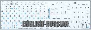  Mac English   Russian Cyrillic stickers