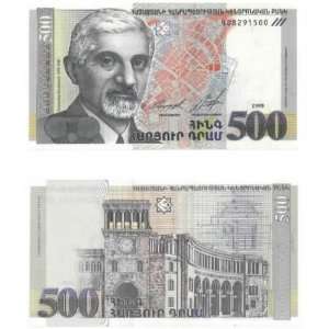  Armenia 1999 (2000) 500 Dram, Pick 44 