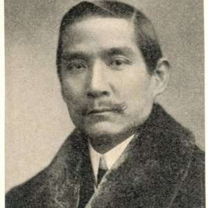 Sun Yat Sen, Leader of the Reform Movement in China Photographic 