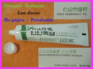 KRODS] INSAN Bamboo Salt Toothpaste(160g*2PCS)  