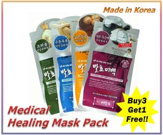 New Skin Care Essence Facial Mask, choose your essence, 5pcs, made in 
