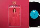 SAORI YUKI Golden Disc JAPAN EXPRESS 2 LP pop female vocal  