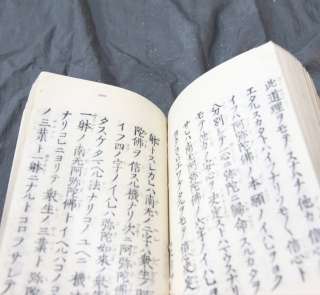 Original Japanese rare woodblock print old binding book 052B  